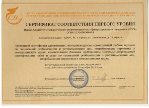 Нажмите для увеличения