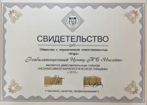 Нажмите для увеличения