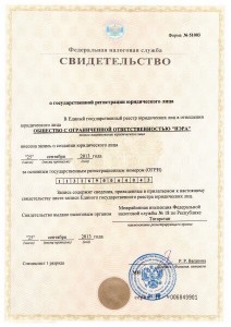 Нажмите для увеличения