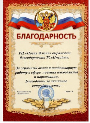 Нажмите для увеличения