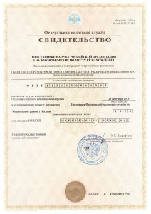 Нажмите для увеличения