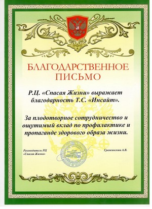 Нажмите для увеличения
