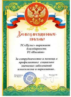 Нажмите для увеличения