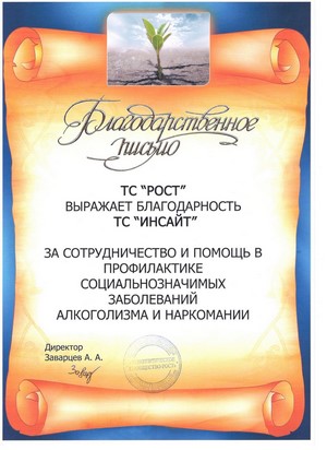 Нажмите для увеличения