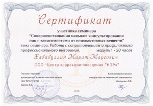 Нажмите для увеличения